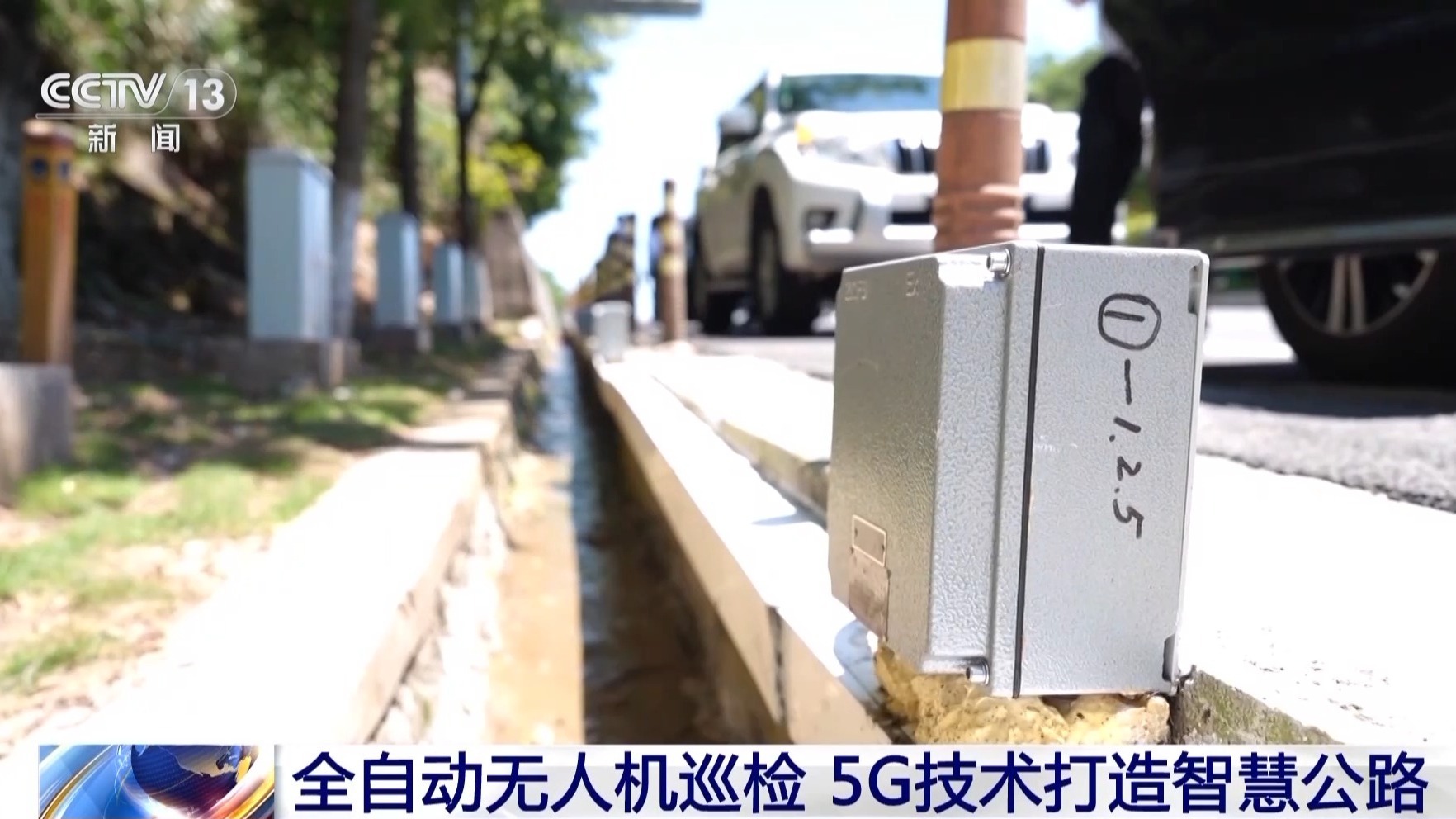 5G带动新产业不断成长 看“信号升格”带来哪些新变化
