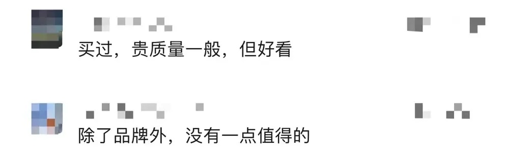 网红品牌批量关店，曾红极一时