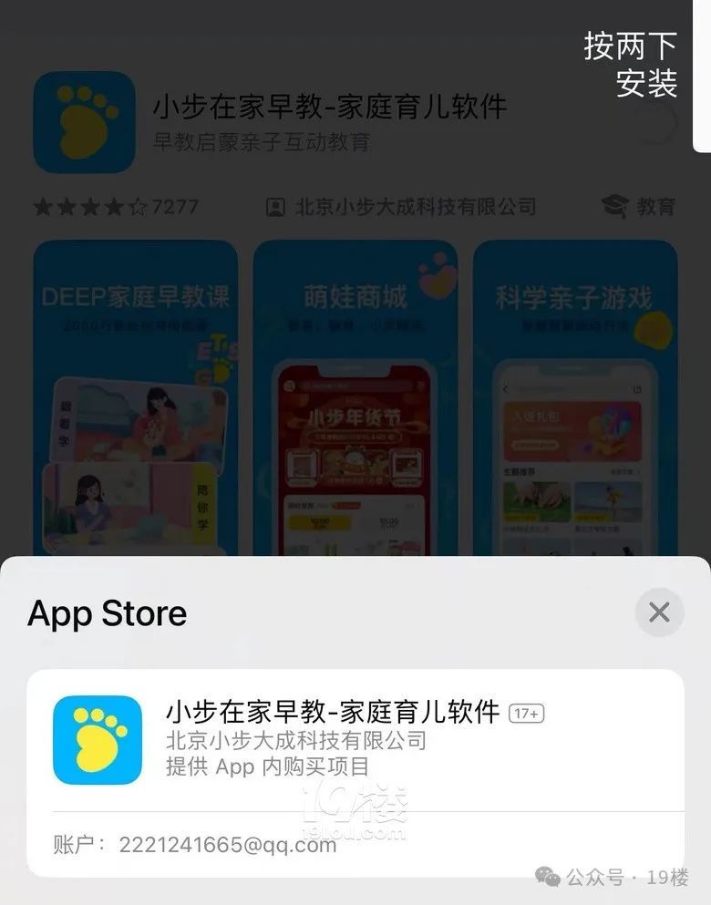 “退款还要排队3年！”杭州宝妈急了，1年半后又3年...