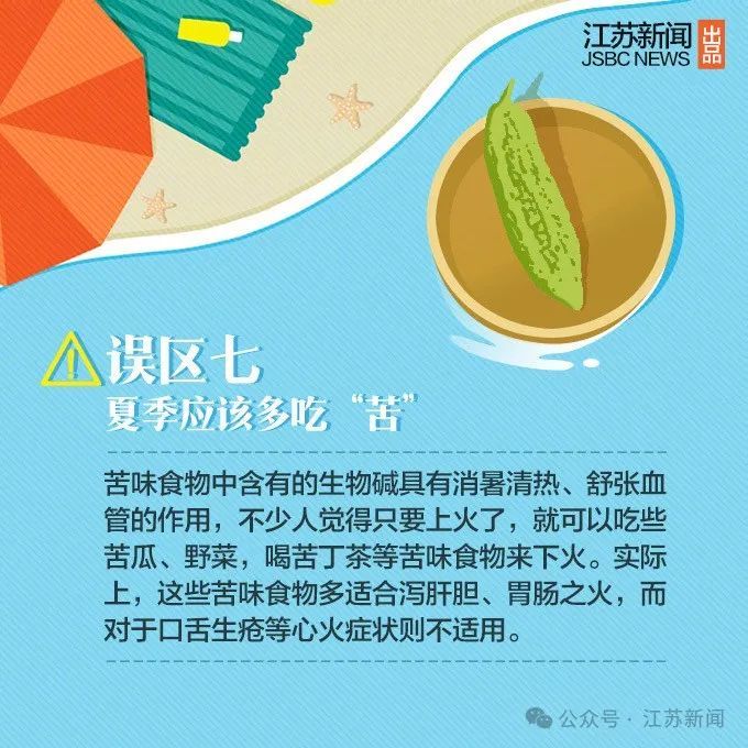 1次高温!4次降雨!江苏气象最新预测 1次高温!4次降雨!江苏气象最新预测