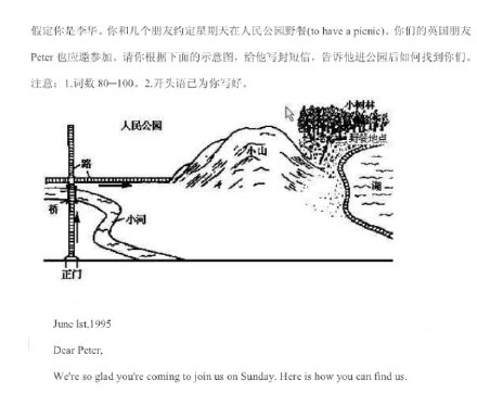 今天李华又现身了！让考生帮忙写信29年，李华到底是谁？