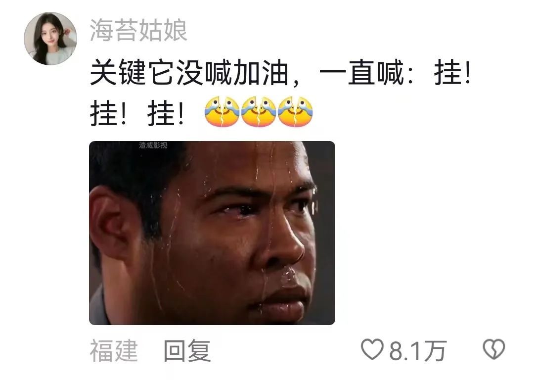 牛蛙考场外制造噪音？笑死在评论区……