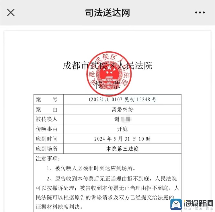 女子两年被家暴16次,法院判决下来了 女子两年被家暴16次,法院判决下来了