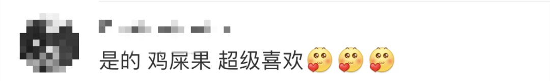 除了“鸭屎香”，广东的“鸡屎果”又在挑战外地人了……