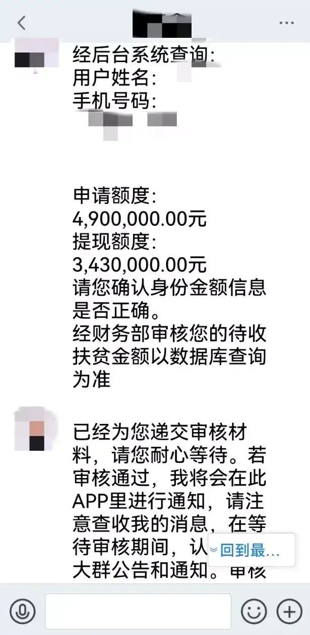 绍兴陈大哥买金条,被骗10多万元! 绍兴陈大哥买金条,被骗10多万元!