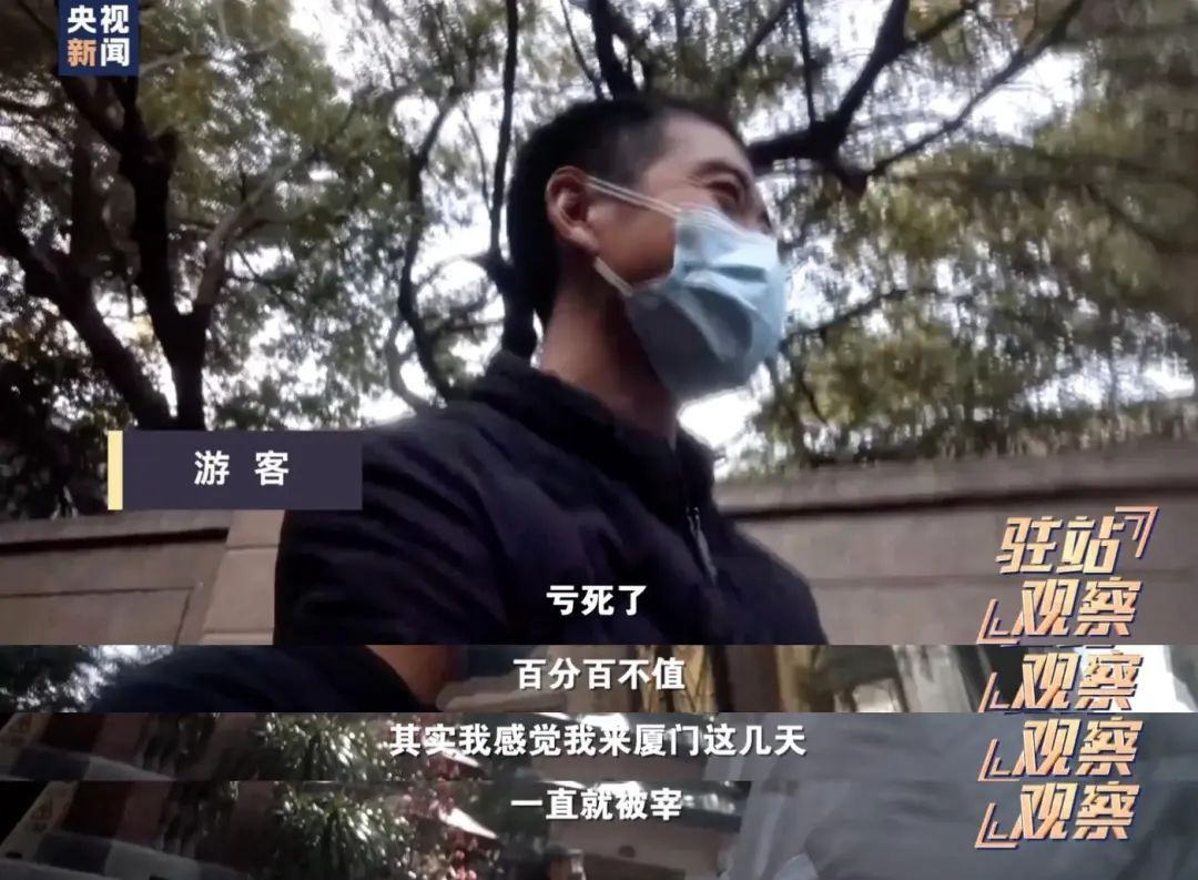 35元卖168元？曝光知名景区“宰客一条龙”