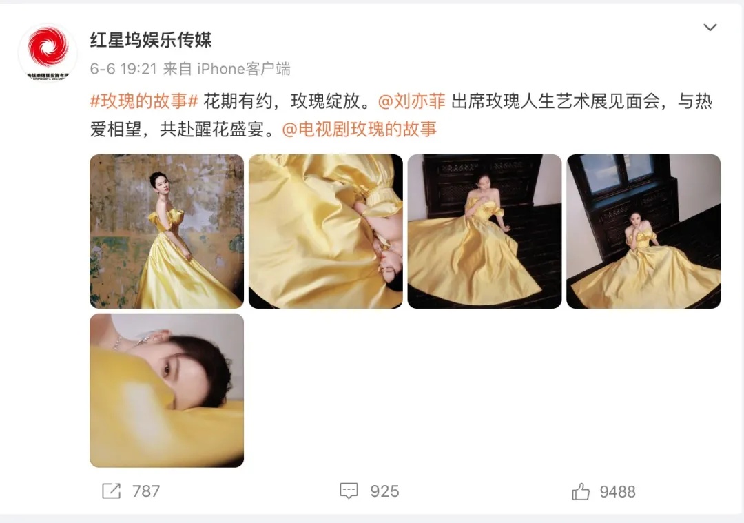 热搜刷屏，36岁刘亦菲演22岁女大学生！业内人士：她可能以片酬入股