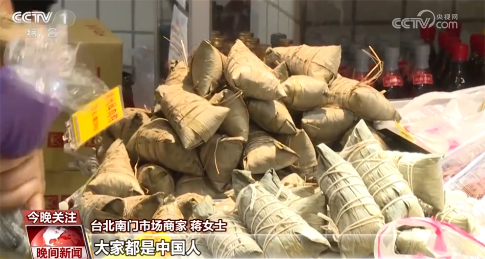 从舌尖到“心间” 小小粽子包裹着一脉相承的传统文化