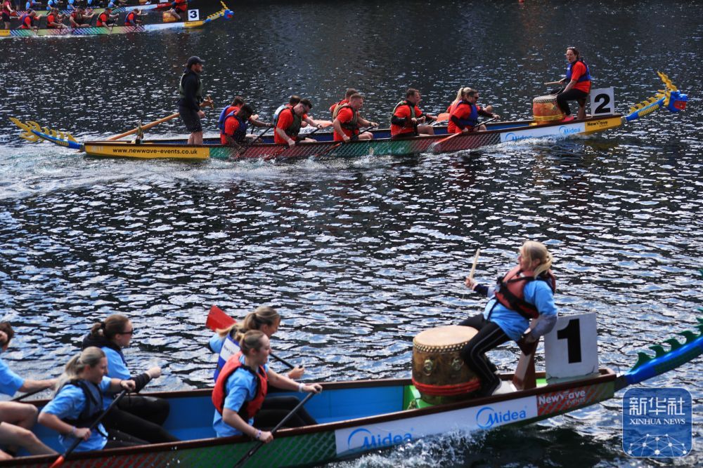 全英中华端午龙舟会开幕