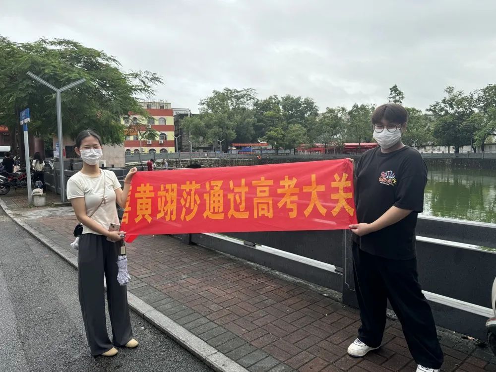 高考散场，未来开场！考后别忘了做这些事情→