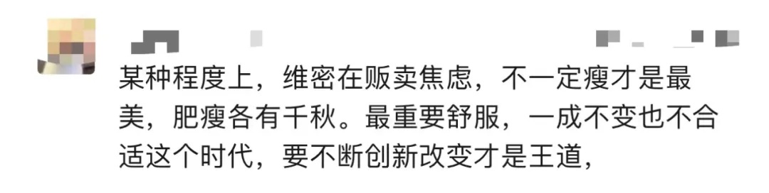 网红品牌批量关店，曾红极一时