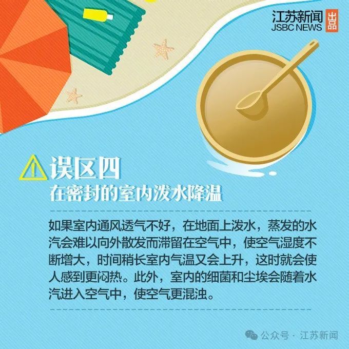 1次高温!4次降雨!江苏气象最新预测 1次高温!4次降雨!江苏气象最新预测