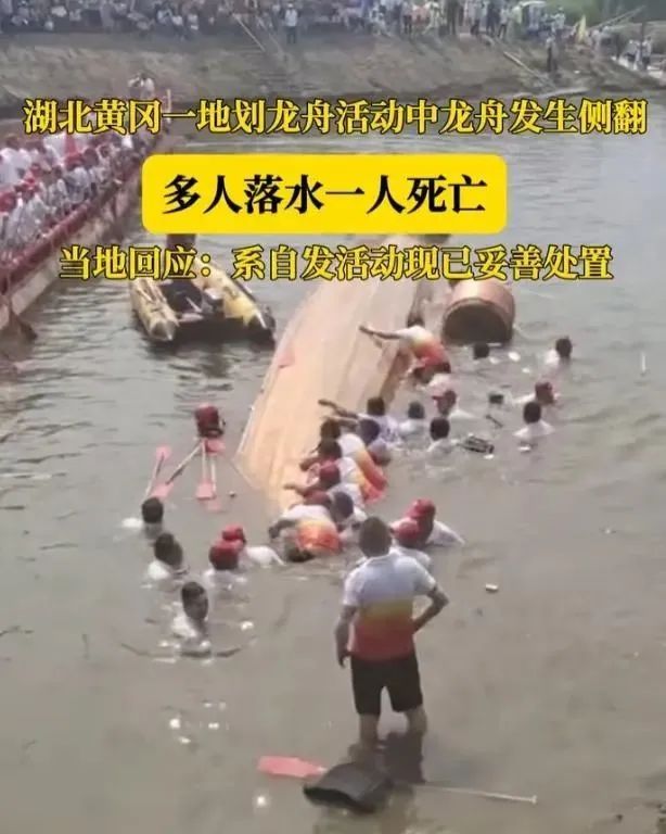 近期频发，两地4人不幸遇难，多人遇险！多地紧急叫停...