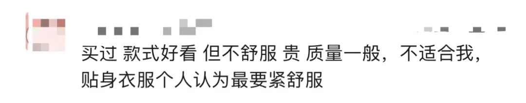 网红品牌批量关店，曾红极一时