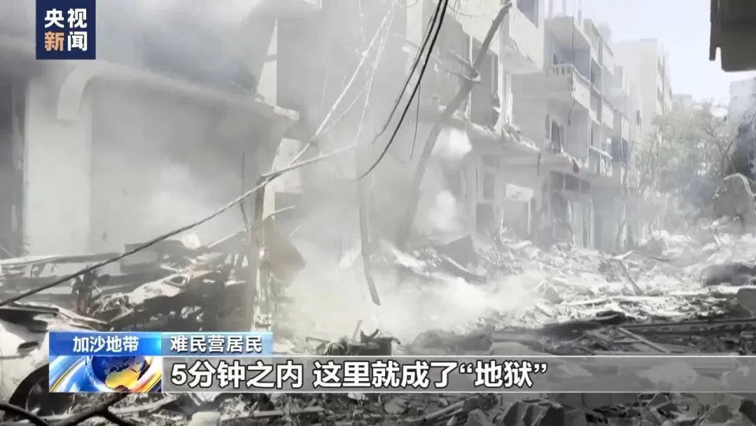 现场成“地狱”！哈马斯：已确认美国参与其中