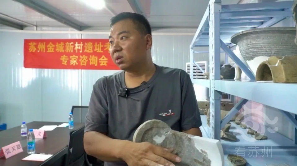 苏州重大考古发现! 苏州重大考古发现!