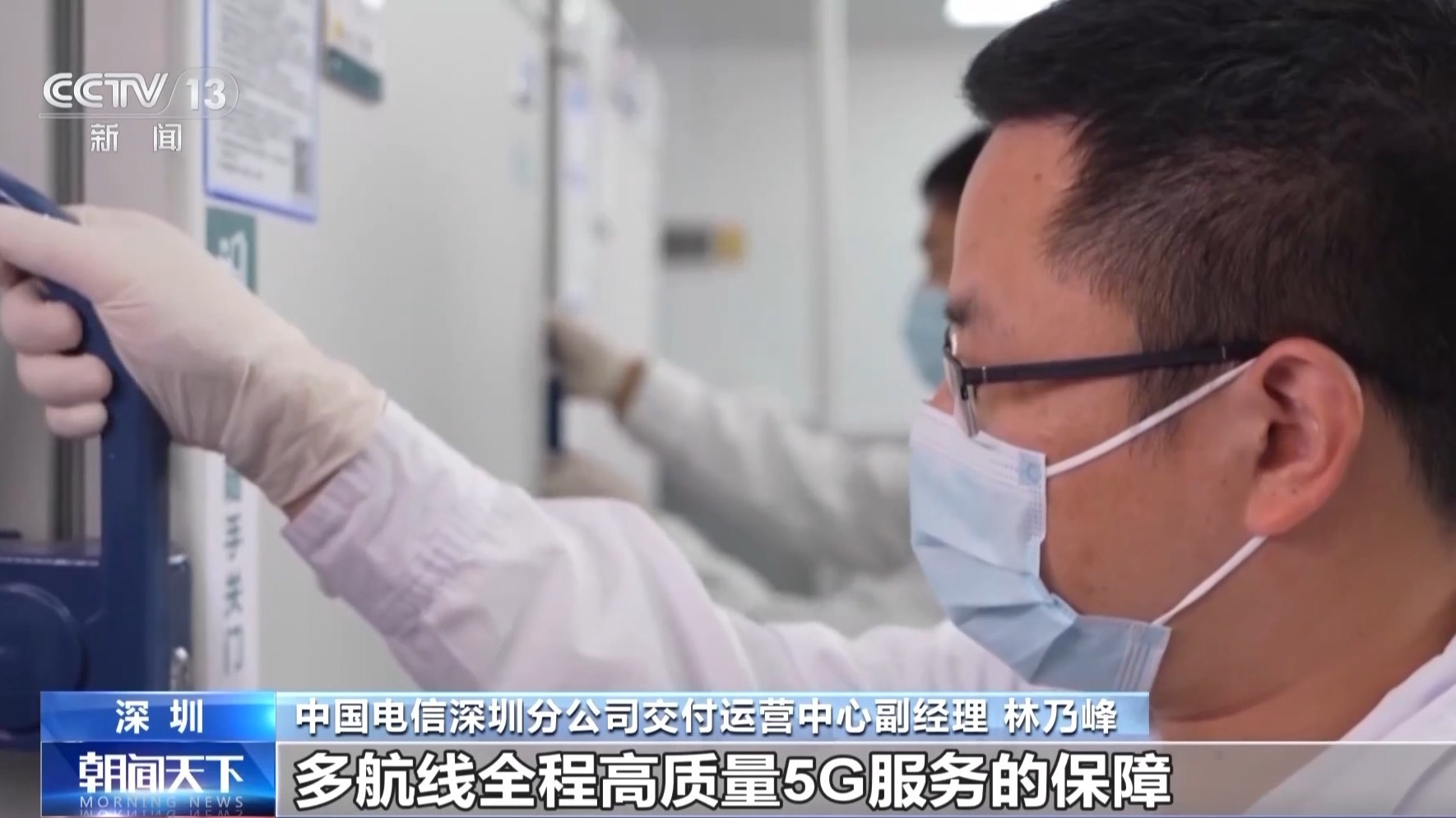 5G带动新产业不断成长 看“信号升格”带来哪些新变化