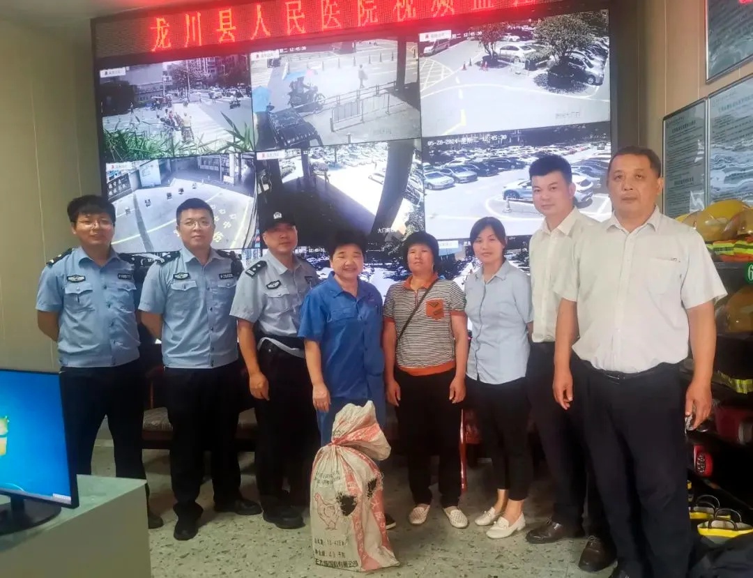 20万元物归原主 保洁阿姨：医院捡的都是“救命钱”