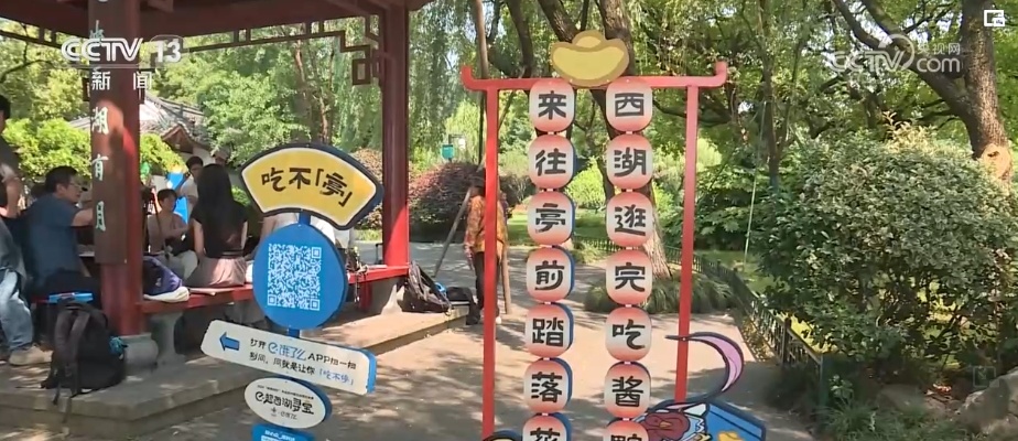 传统文化“活”起来释放新魅力 火热“端午经济”折射中国经济蓬勃活力 传统文化“活”起来释放新魅力 火热“端午经济”折射中国经济蓬勃活力