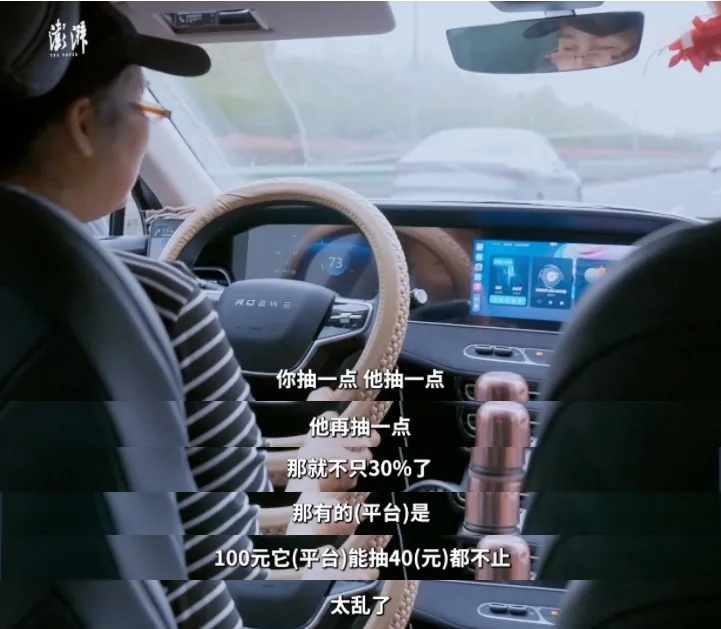 53岁阿姨在上海开网约车，一天24小时都在车上！背后原因...