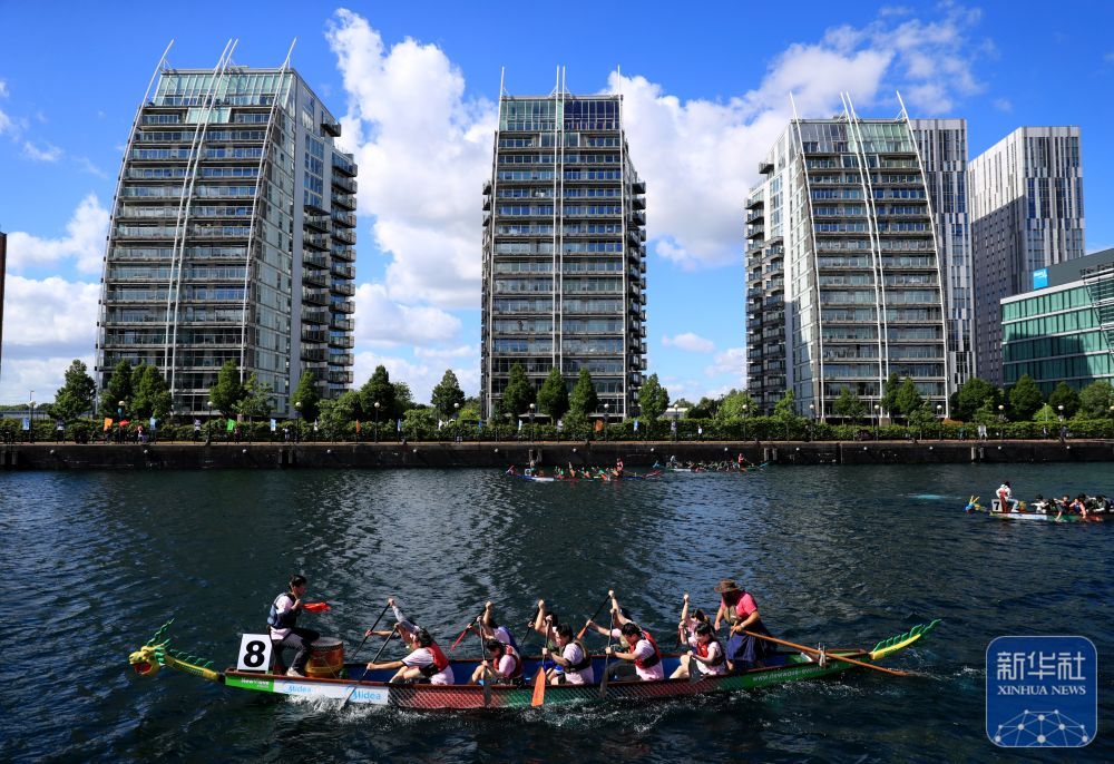 全英中华端午龙舟会开幕