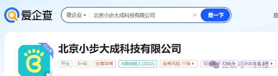 “退款还要排队3年！”杭州宝妈急了，1年半后又3年...