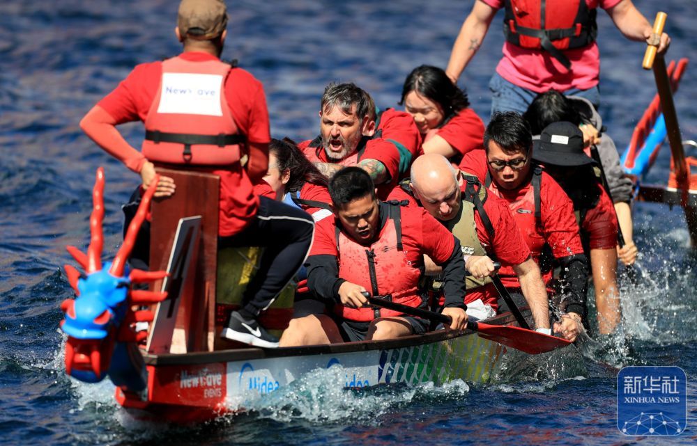 全英中华端午龙舟会开幕