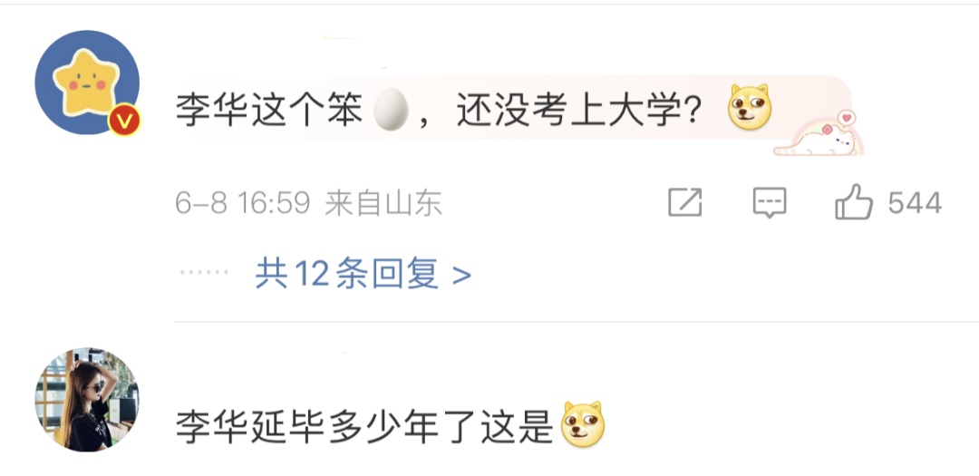 预测准确！多地高考结束，“李华”又双叒叕返场了