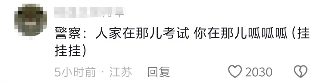 云南一牛蛙影响高考被抓！网友：它招了吗？警方：派警犬审讯