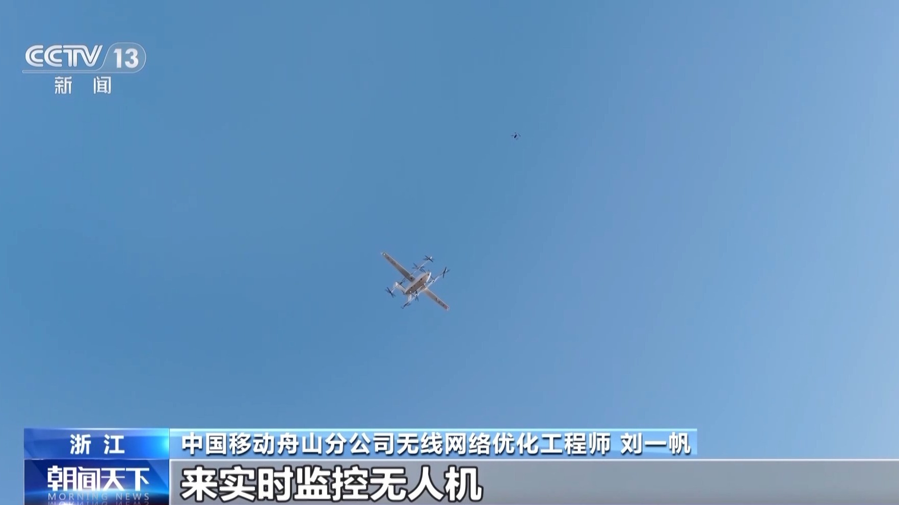 5G带动新产业不断成长 看“信号升格”带来哪些新变化