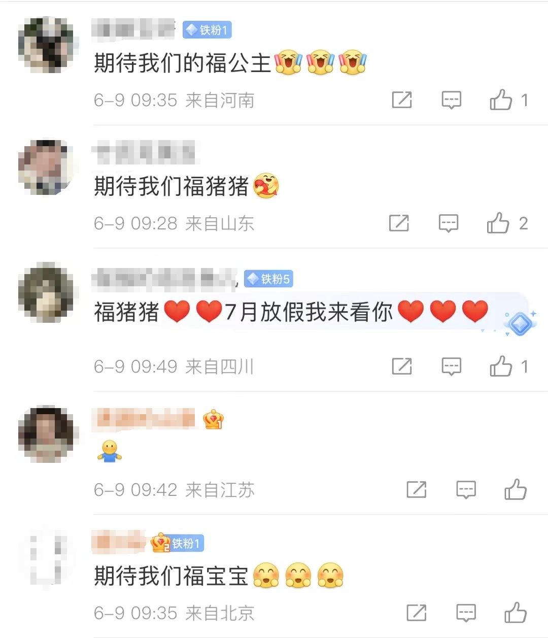 刚刚确认!顶流明星即将复出 刚刚确认!顶流明星即将复出
