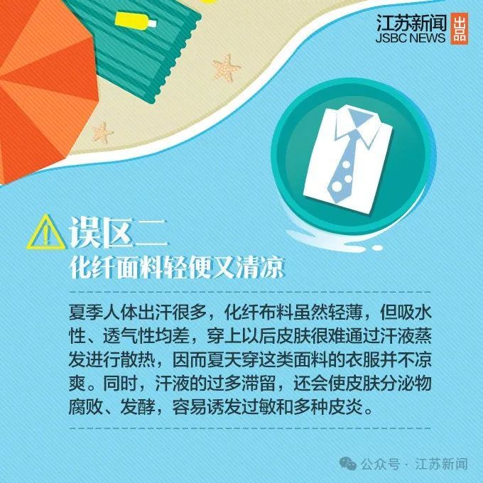 1次高温!4次降雨!江苏气象最新预测 1次高温!4次降雨!江苏气象最新预测