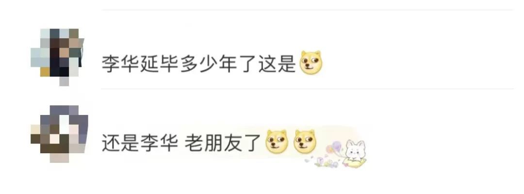 高考英语李华又返场了!已陪伴考生走过29年,他究竟是谁? 高考英语李华又返场了!已陪伴考生走过29年,他究竟是谁?