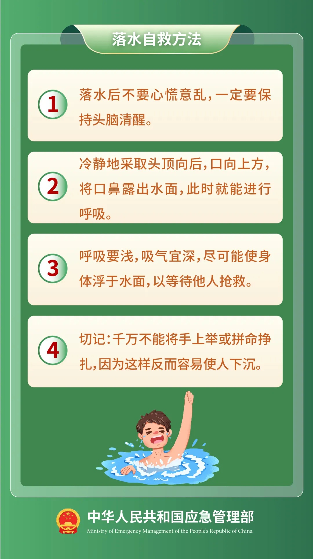 近期频发，两地4人不幸遇难，多人遇险！多地紧急叫停...