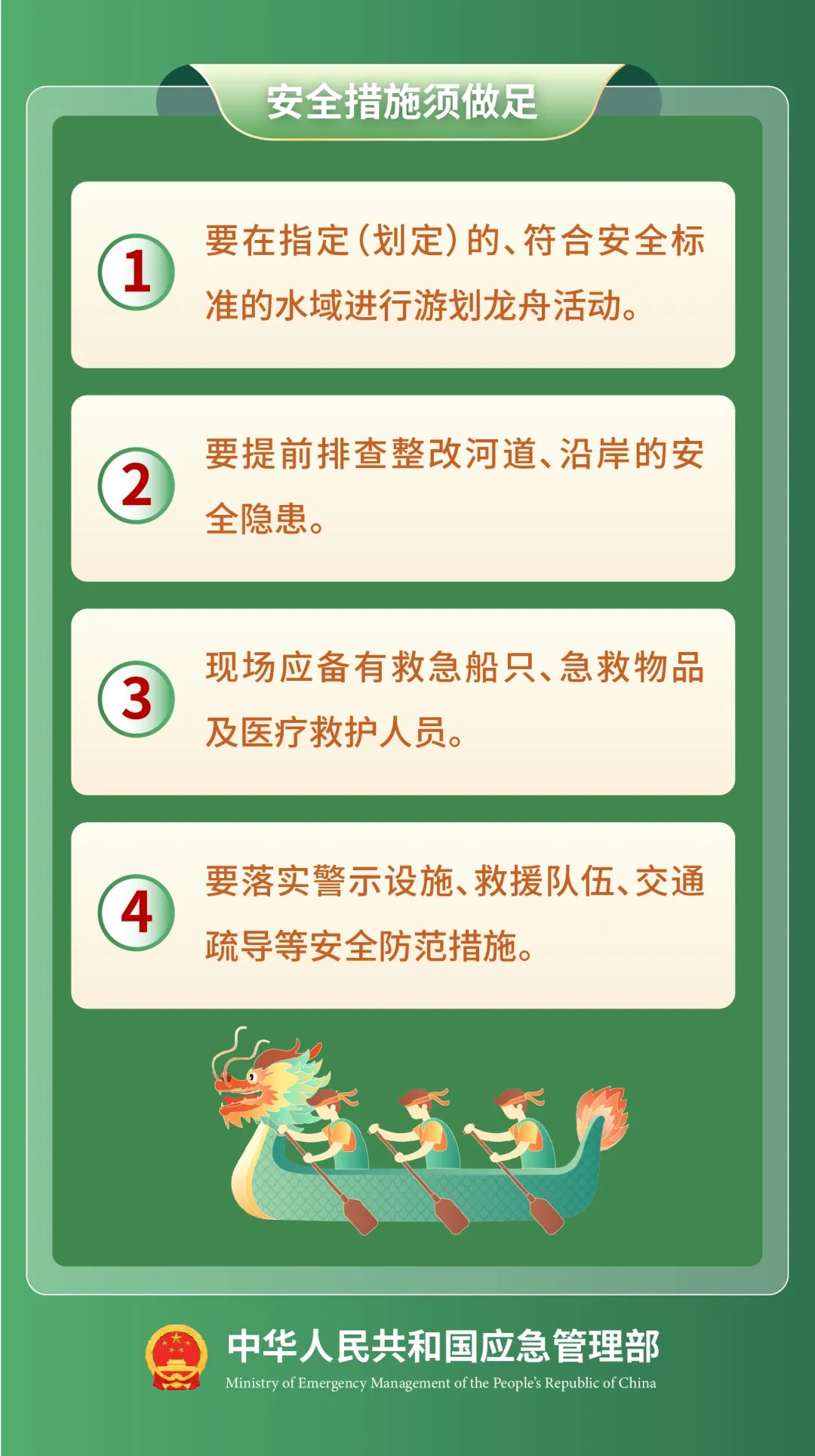 近期频发，两地4人不幸遇难，多人遇险！多地紧急叫停...