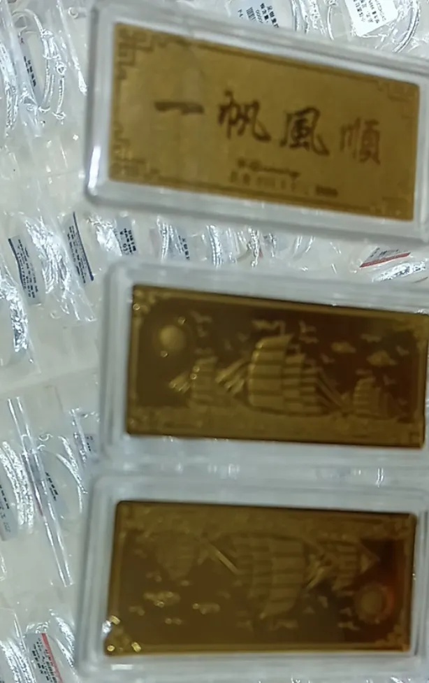 绍兴陈大哥买金条,被骗10多万元! 绍兴陈大哥买金条,被骗10多万元!