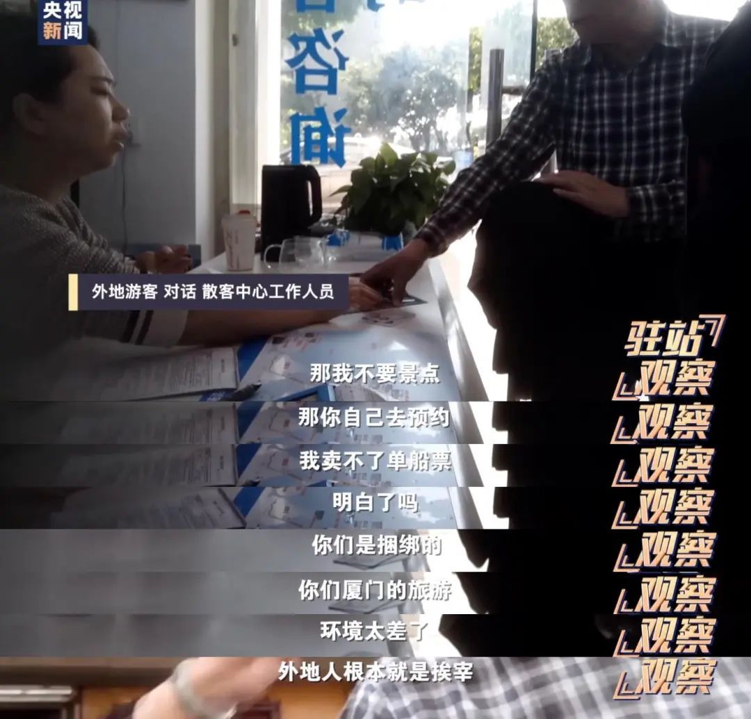 35元卖168元？知名景区被曝“宰客一条龙”，最新回应来了→