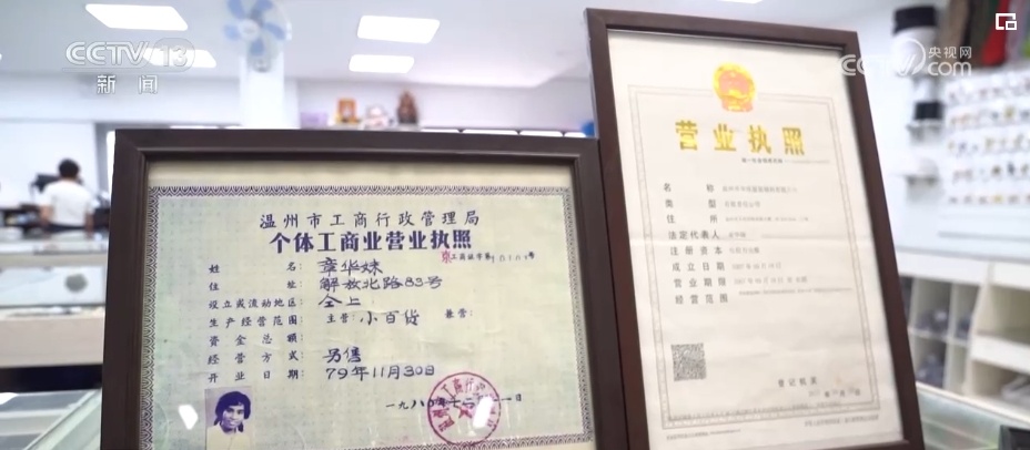 “小产业”撬动“大市场” 企业“走出去”“引进来”开辟产业新“蓝海”