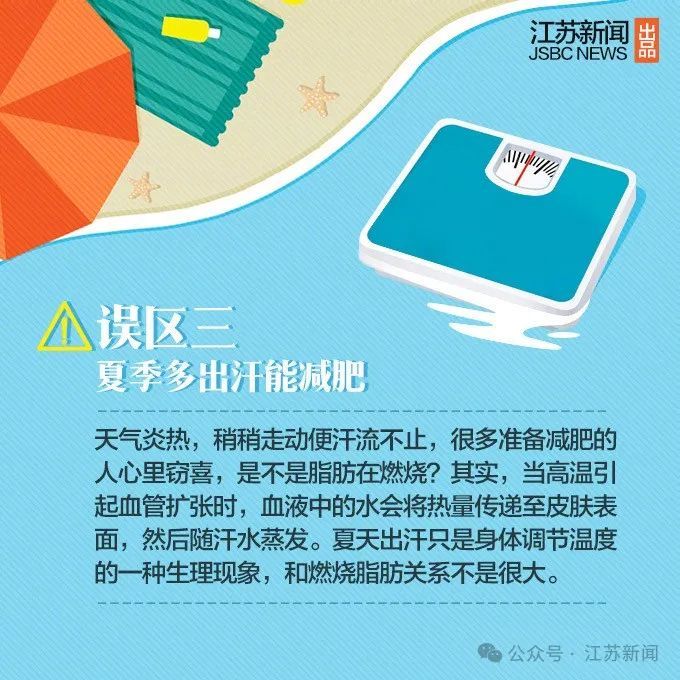 1次高温!4次降雨!江苏气象最新预测 1次高温!4次降雨!江苏气象最新预测