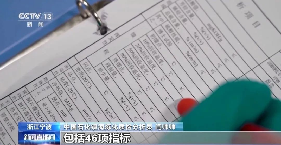 国产商用飞机首次完成烧“地沟油”飞行