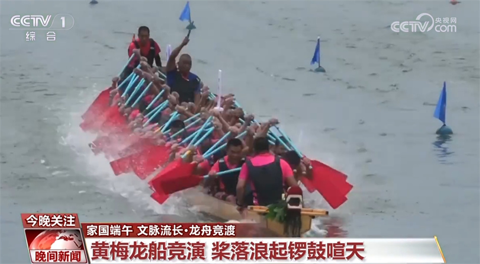 百舸争流!中华龙舟“劈波斩浪”从古朴走向创新 从过去走向未来 百舸争流!中华龙舟“劈波斩浪”从古朴走向创新 从过去走向未来