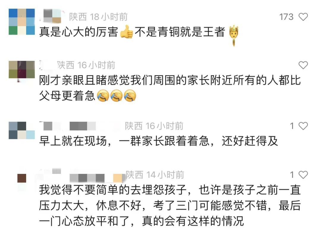 太紧张？高考考生睡过头 ，民警紧急排查酒店，逐房找人