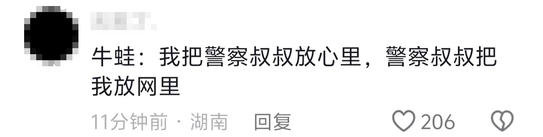 牛蛙影响高考被警方“控制”，网友：它招了吗