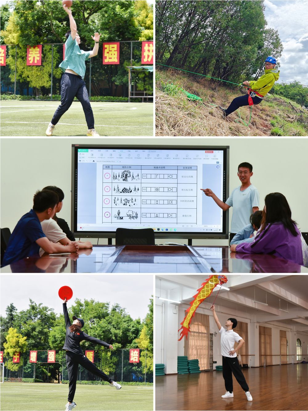 追光｜考完了吗？给高考生们一点大学体育课的震撼……