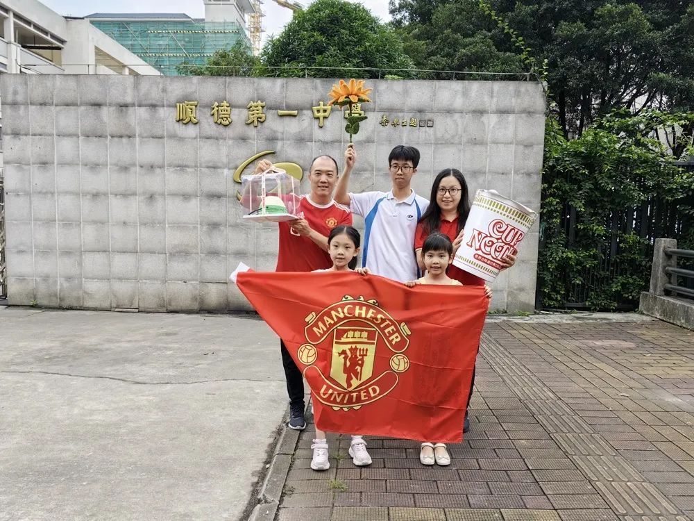 高考散场，未来开场！考后别忘了做这些事情→