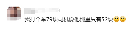 53岁阿姨在上海开网约车，一天24小时都在车上！背后原因...