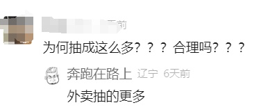 53岁阿姨在上海开网约车，一天24小时都在车上！背后原因...
