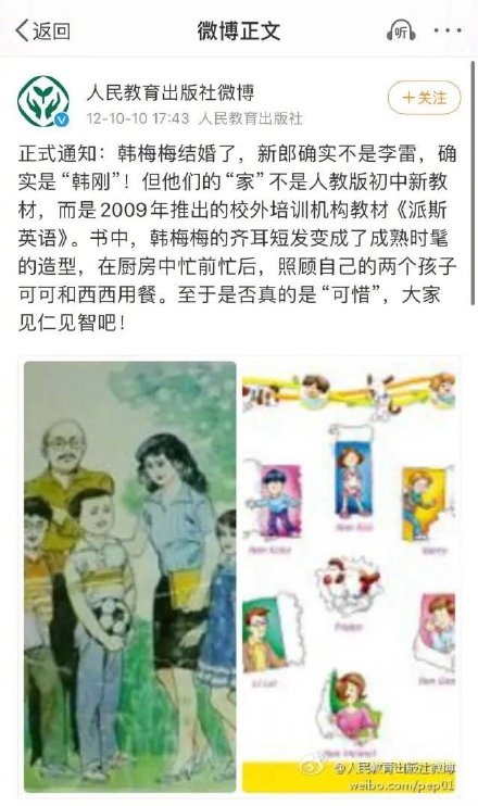 今天李华又现身了！让考生帮忙写信29年，李华到底是谁？