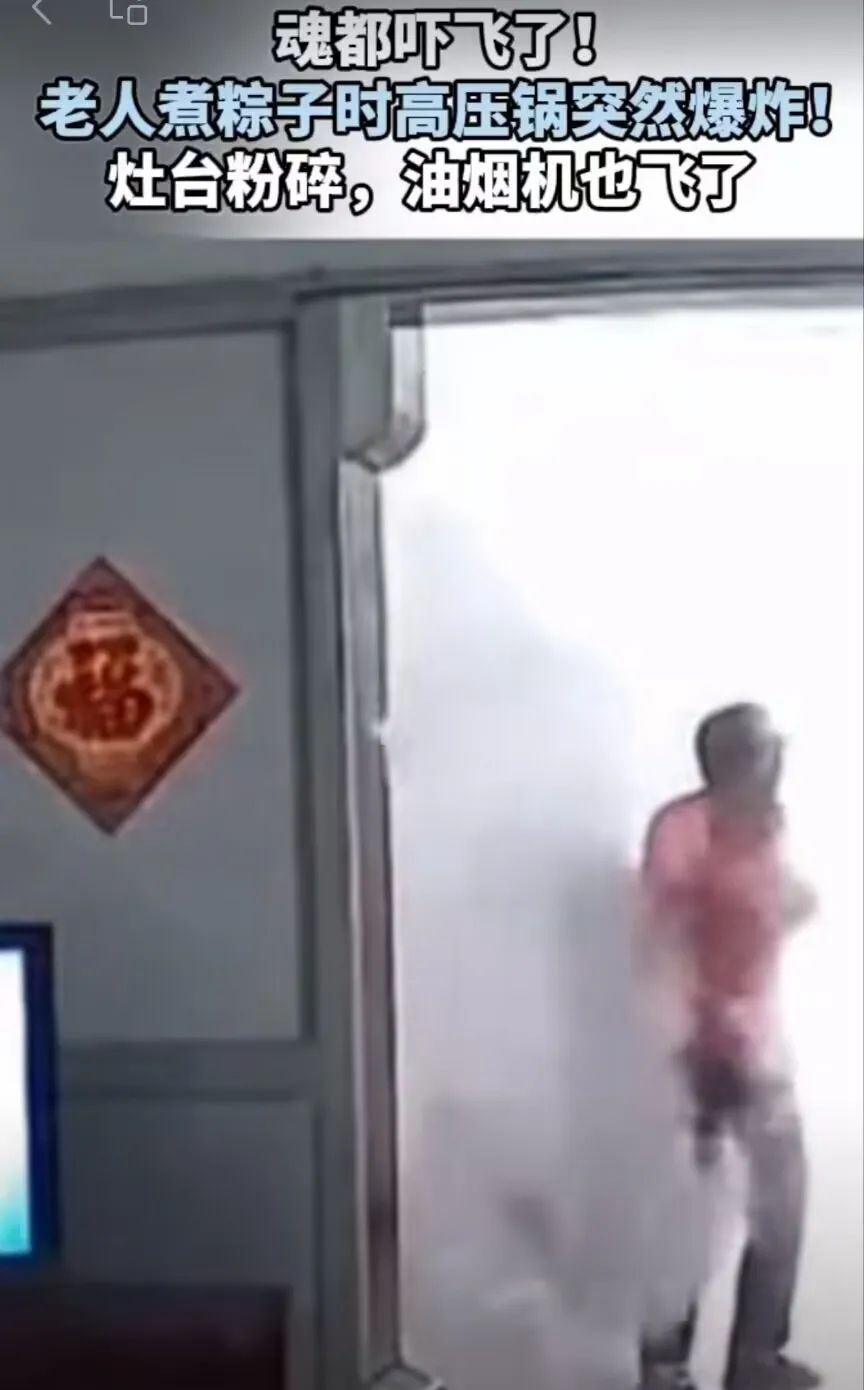 吓人！突然爆炸！福州人注意→