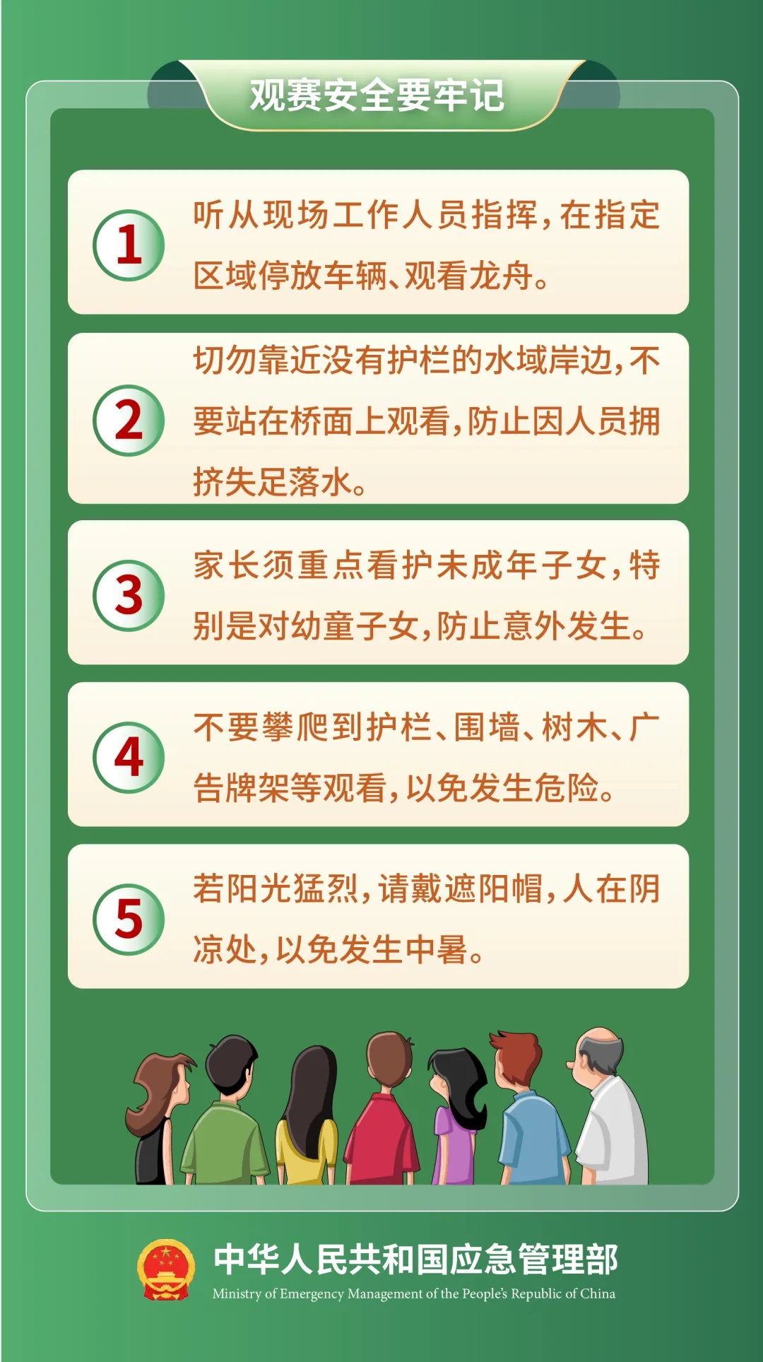 近期频发，两地4人不幸遇难，多人遇险！多地紧急叫停...